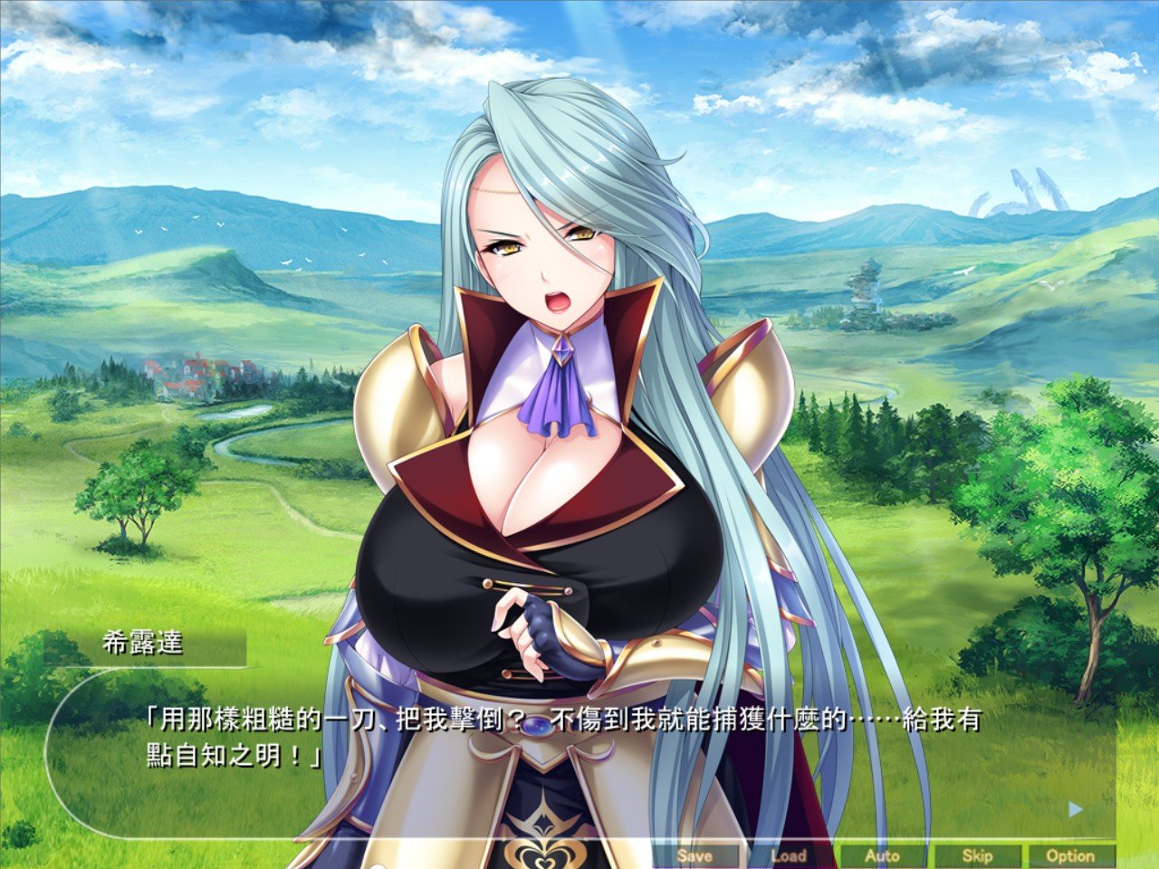 【拔作ADV/汉化】绝对忠诚的爆汝姬骑士飞机杯！精修汉化版+全CG存档+特典CG【600M】 畅玩游戏 预览第5张