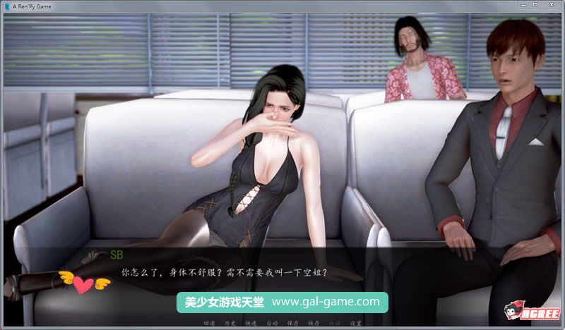 【国产SLG/中文/动态CG】我的经理生活 Ver1.0 正式中文版【新作/PC+安卓】【800M】 畅玩游戏 预览第4张-XACG动漫资源社——中文ACG动漫游戏社区