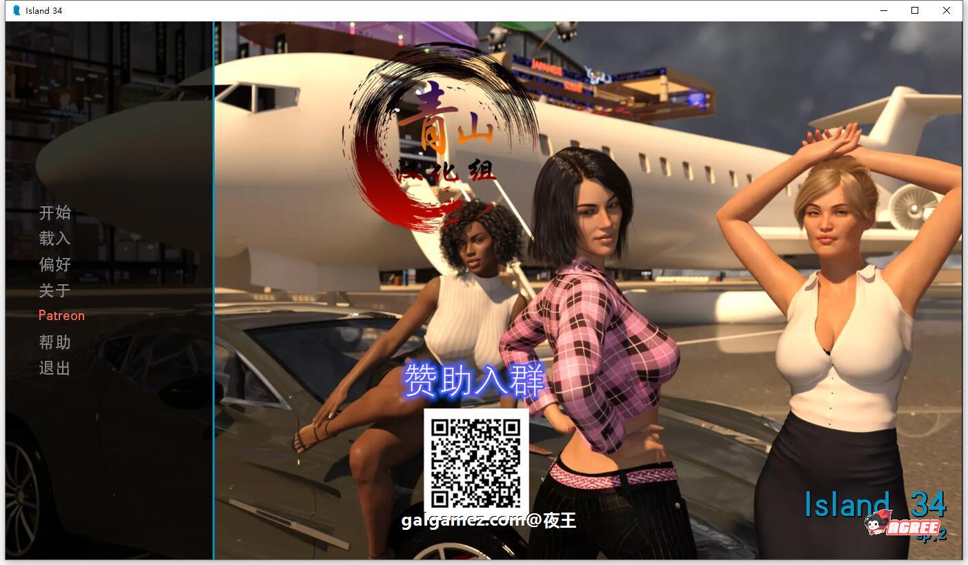 【欧美SLG/汉化/动态】34号 后宫岛 EP2 精翻汉化版【新汉化/PC+安卓/500M】 畅玩游戏 预览第1张