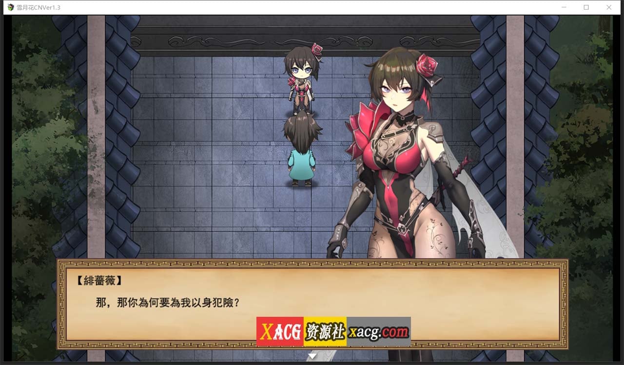 【精品武侠RPG/中文/全动态】雪月花 Ver1.3 官方中文版+全回想存档【新作/全CV/PC+安卓/2G】 畅玩游戏 预览第7张-XACG动漫资源社——中文ACG动漫游戏社区 【精品武侠RPG/中文/全动态】雪月花 Ver1.3 官方中文版+全回想存档【新作/全CV/PC+安卓/2G】 畅玩游戏 预览第7张