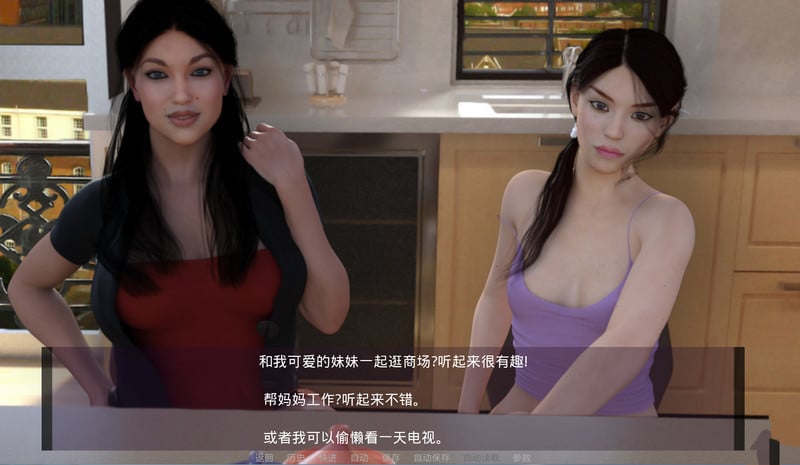 【欧美SLG/精翻汉化】家庭观念：Family Values V2.0 精翻汉化完结版【PC+安卓/2.4G】 畅玩游戏 预览第4张