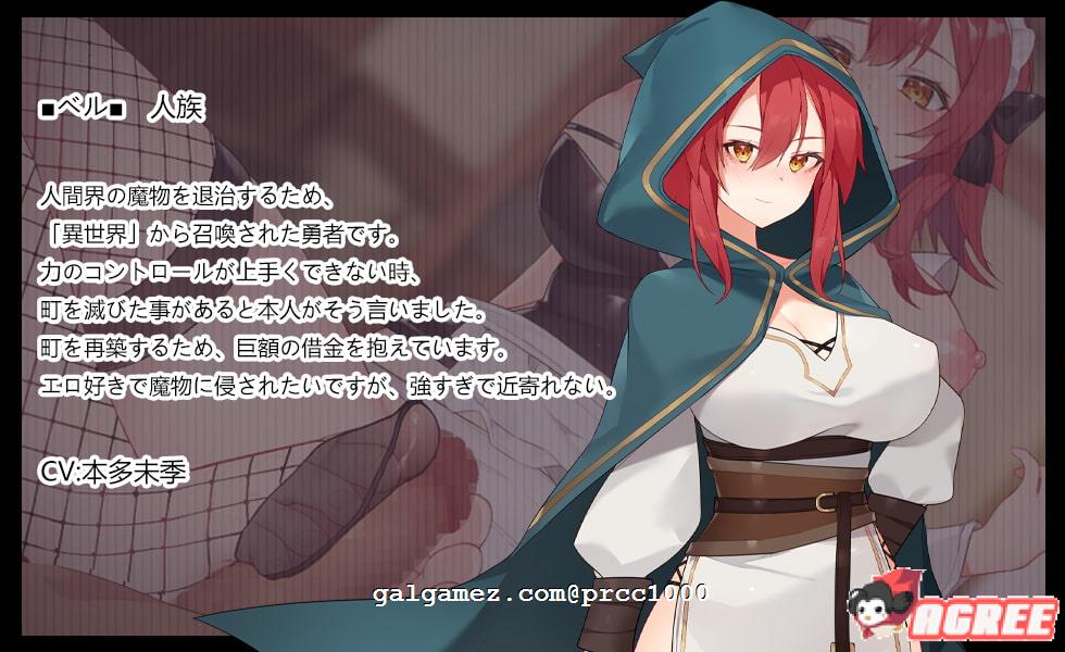 【SLG/官方中文/动态CG】魔界女仆~恶魔、天使与勇者的秘密咖啡馆v1.5  [NTR][异种]【1G】 畅玩游戏 预览第8张