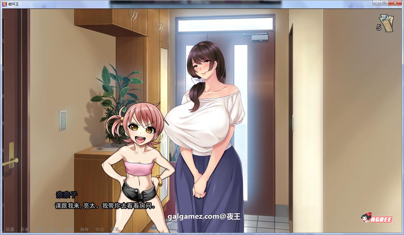 【10月23日限免】【日系催眠SLG/汉化/大后宫NTR】破坏王！V0.30 精翻汉化版【PC+安卓/1.2G/大更新】 畅玩游戏 预览第4张