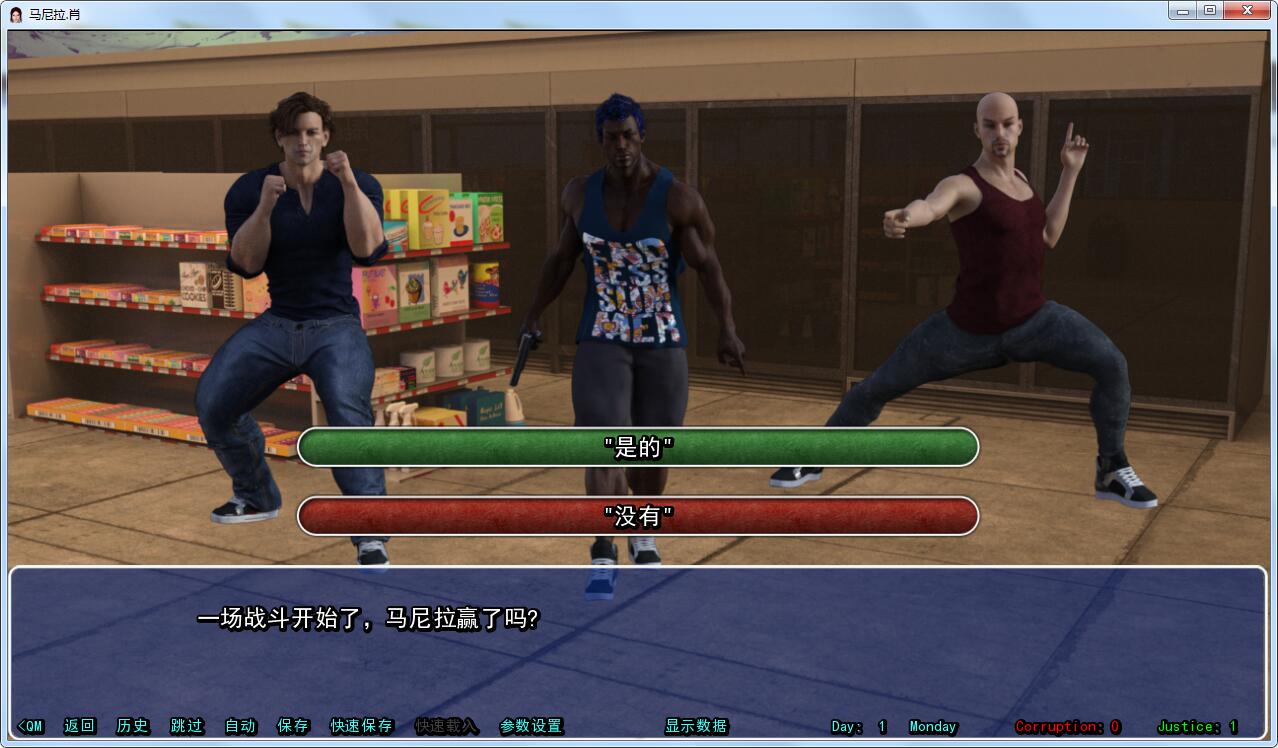 【欧美SLG/汉化/动态】马尼拉·肖 V0.04 PC+安卓重置精翻汉化版+全CG 【5G】 畅玩游戏 预览第4张