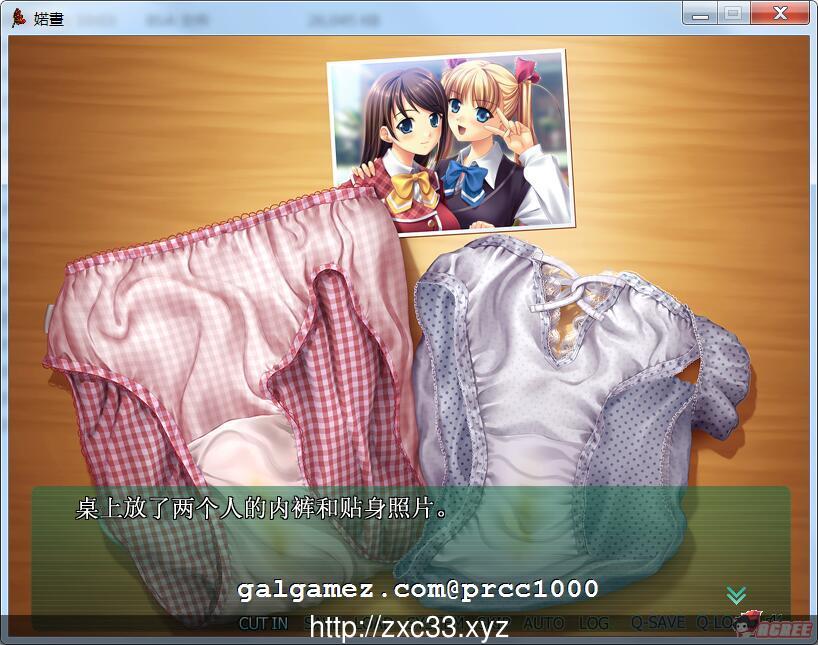 【经典ADV/汉化】鬼釜~爱娘强制发QING 好奇虎大佬个人汉化版【800M】【新汉化/全CV】 畅玩游戏 预览第3张-XACG动漫资源社——中文ACG动漫游戏社区 【经典ADV/汉化】鬼釜~爱娘强制发QING 好奇虎大佬个人汉化版【800M】【新汉化/全CV】 畅玩游戏 预览第3张