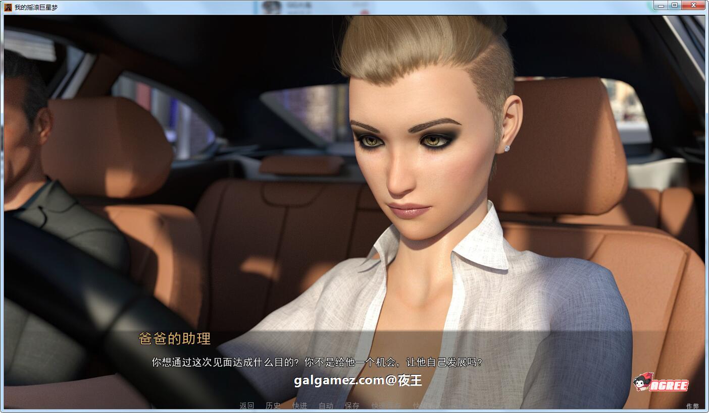 【高渲染建模/汉化/动态】天皇巨星之路！V0.70精翻汉化版【大更新/PC+安卓/4.3G】 畅玩游戏 预览第14张