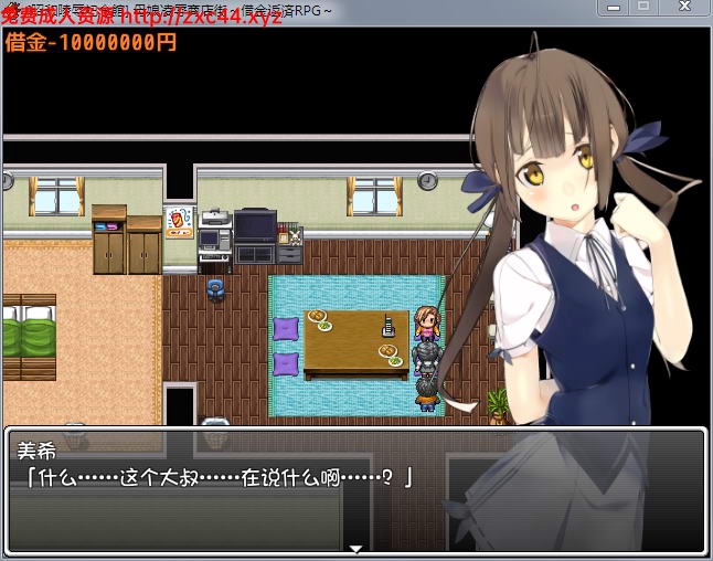 母女凌褥商店街!欠债还钱RPG 精修汉化版+全CG存档+CG包 畅玩游戏 预览第4张-XACG动漫资源社——中文ACG动漫游戏社区 母女凌褥商店街!欠债还钱RPG 精修汉化版+全CG存档+CG包 畅玩游戏 预览第4张