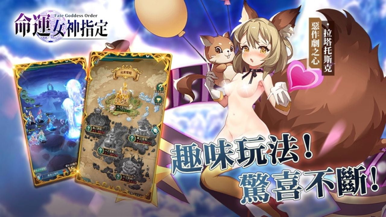 【中文手游/RPG/步兵】命运女神指定 送XACG专属福利兑换码【安卓/IOS】 手游专区 预览第5张
