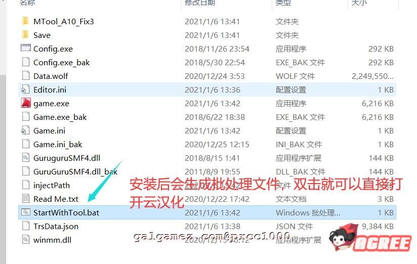 【超爆款RPG/汉化/全动态】海贼公主露比娜与幻之秘宝 云汉化作弊版+存档【2G】 畅玩游戏 预览第8张