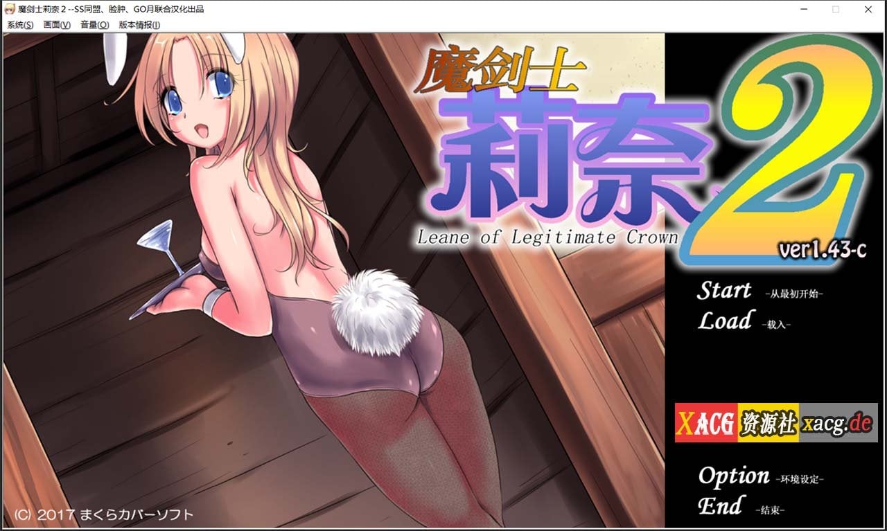 【策略SLG/汉化】魔剑士莉奈1+2 合集精翻汉化版【2.5G】 畅玩游戏 预览第1张