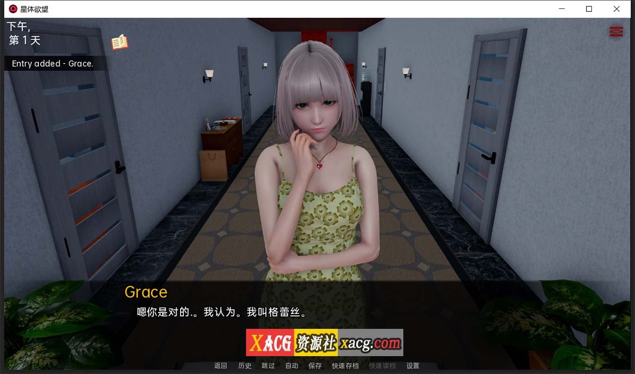 【亚洲风SLG/汉化/动态】星体欲望 Astral Lust V0.1.10d 精翻汉化版+全CG【新汉化/PC+安卓/4.2G】 畅玩游戏 预览第6张-XACG动漫资源社——中文ACG动漫游戏社区 【亚洲风SLG/汉化/动态】星体欲望 Astral Lust V0.1.10d 精翻汉化版+全CG【新汉化/PC+安卓/4.2G】 畅玩游戏 预览第6张