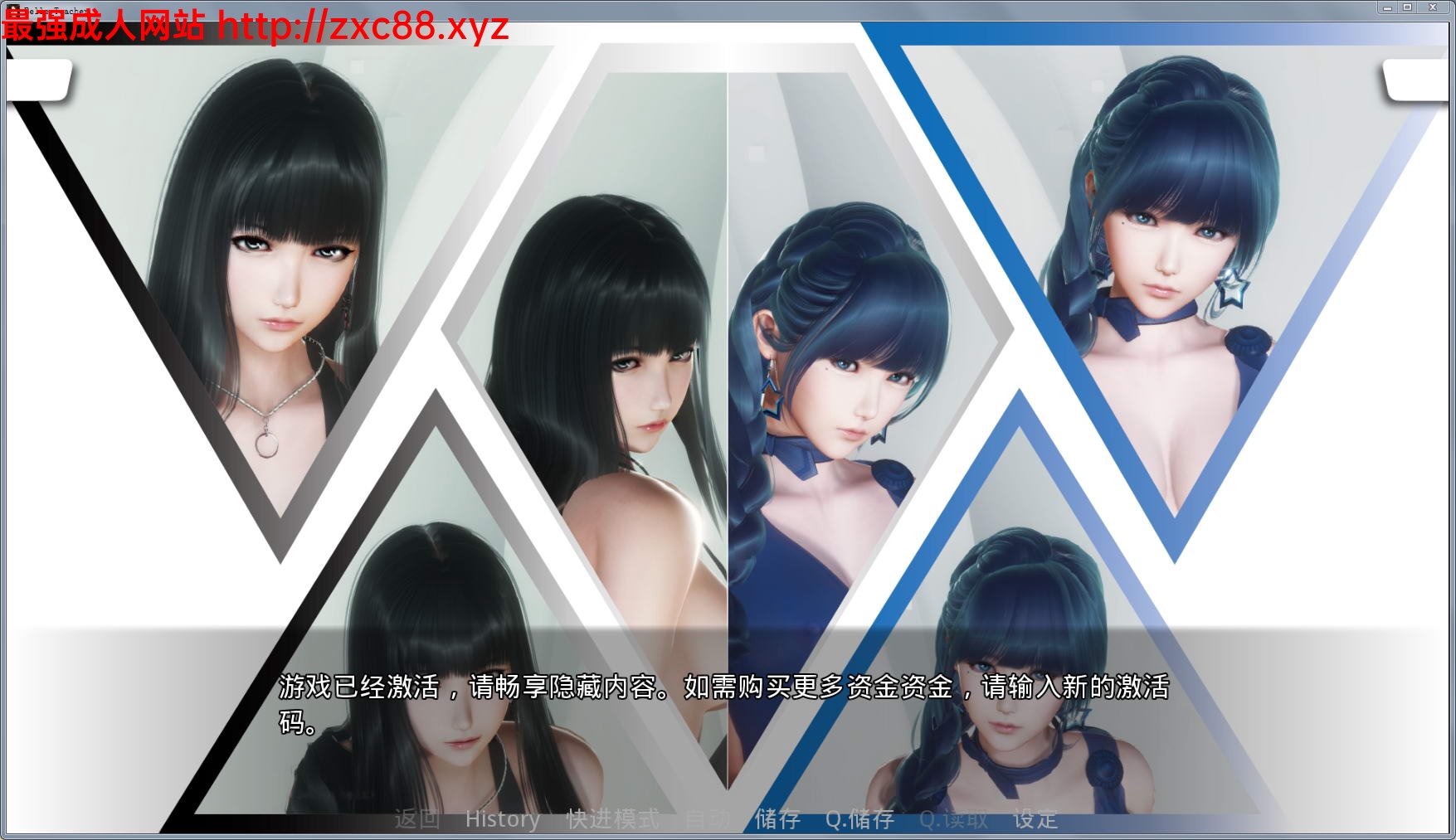 【国产SLG/中文/动态CG】那些年~我玩过的校花英语老师 V1.18 VIP激活版【黑丝】【950M】 畅玩游戏 预览第2张