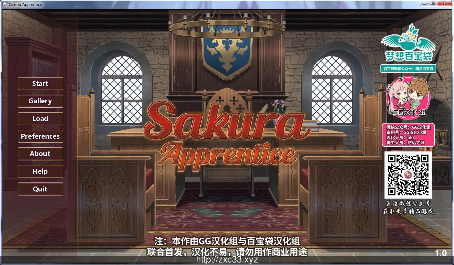 【日式SLG/汉化/步兵】樱花学徒 Ver1.0 精修汉化完结步兵版【新汉化/PC+安卓】【2G】 畅玩游戏 预览第2张