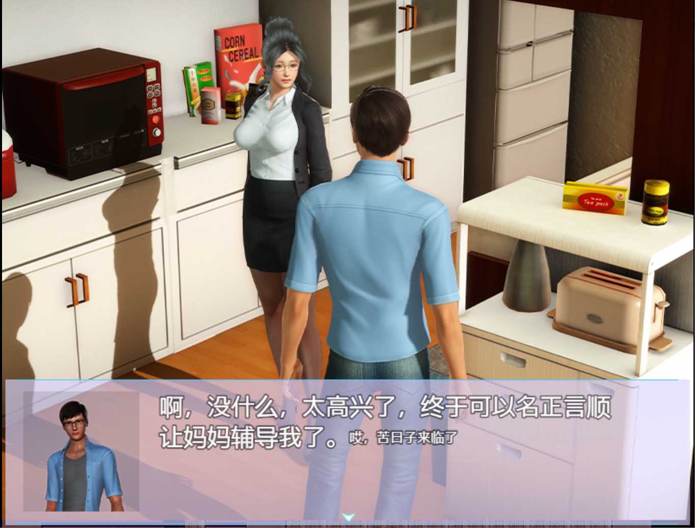 【国产RPG/中文/动态CG】幸福家庭 Ver1.0 中文版+攻略+全CG【PC+安卓/5G】 畅玩游戏 预览第4张