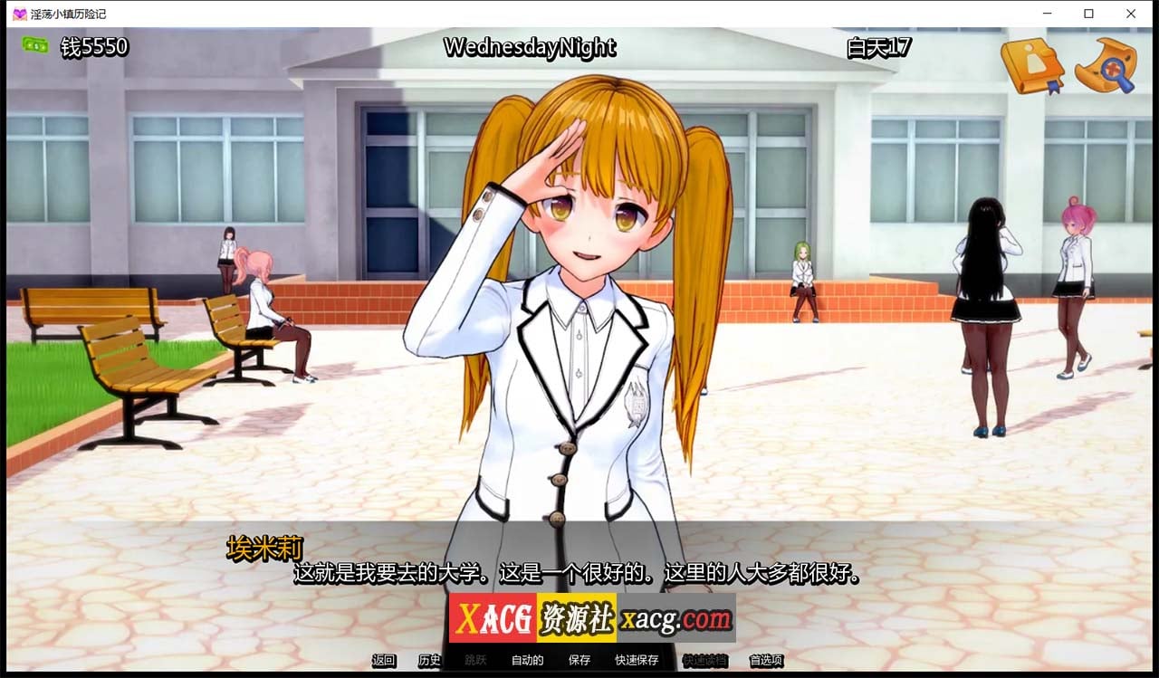 【欧美SLG/汉化】嬴荡小镇 V0.91 汉化版【PC+安卓/2G】 畅玩游戏 预览第12张