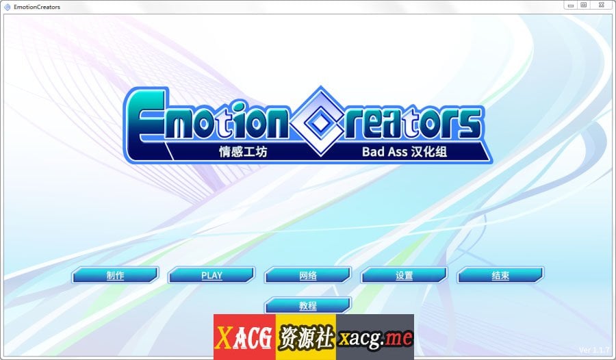 【I社大作/变态神教/整合】欲望工坊 最新整合小白版/18G修改MODS【全动态/36G】 畅玩游戏 预览第2张