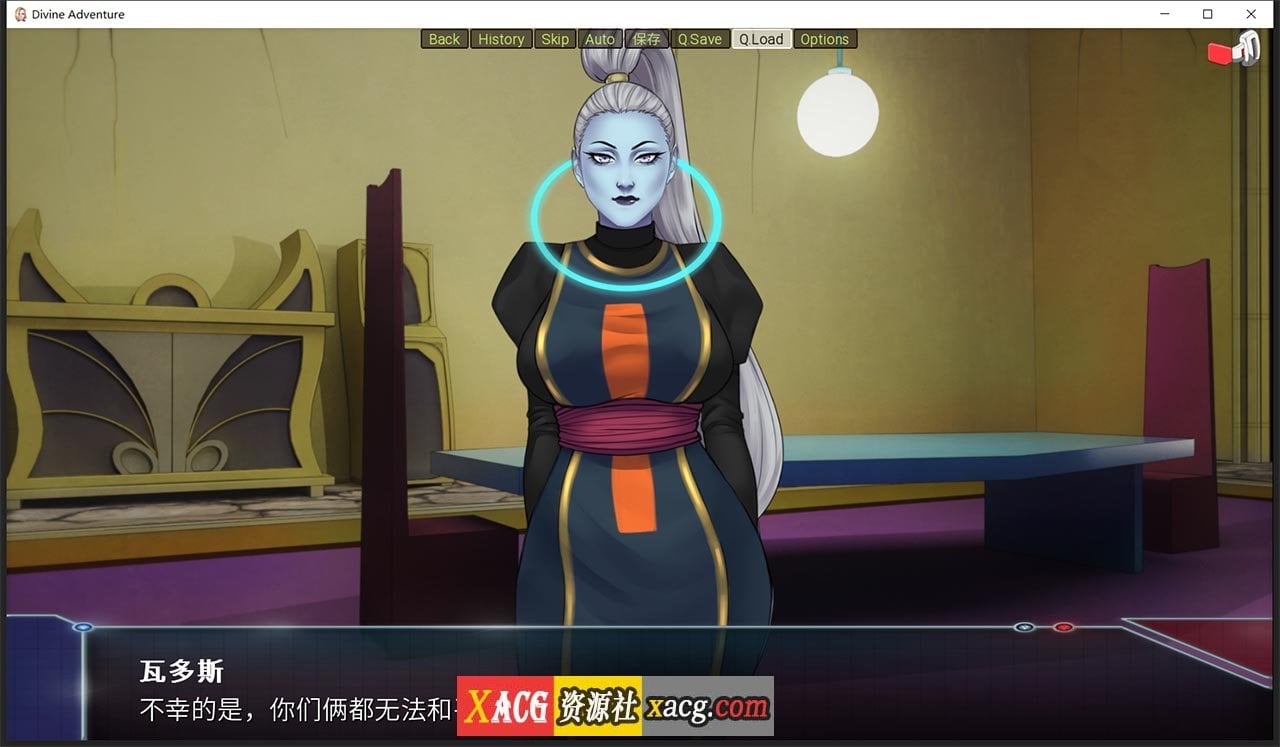 【欧美SLG/汉化/动态】龙珠无限:神的冒险-V1.07 汉化版【PC+安卓/3G】 畅玩游戏 预览第7张-XACG动漫资源社——中文ACG动漫游戏社区 【欧美SLG/汉化/动态】龙珠无限:神的冒险-V1.07 汉化版【PC+安卓/3G】 畅玩游戏 预览第7张