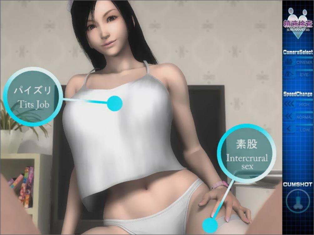 【3D互动】梅麻吕作品：精液検査+游戏视频【1.9G/百度】 畅玩游戏 预览第2张