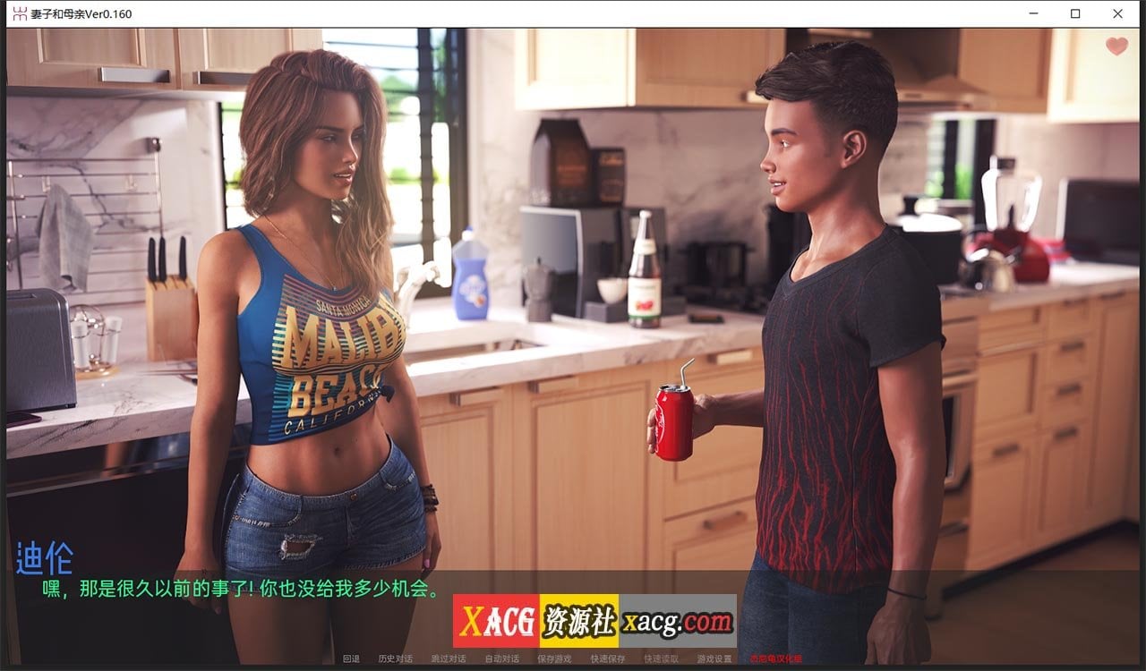 【SLG/汉化/动态】妻子与母亲 第2章 v0.210 汉化版【更新/PC+安卓/3.8G】 畅玩游戏 预览第8张