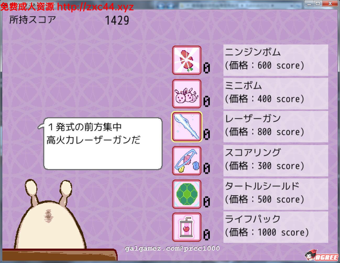 【弹幕STG/全动态】超级胖次射手！うさうさすこあシューター 正式版【200M】【新作】 畅玩游戏 预览第6张