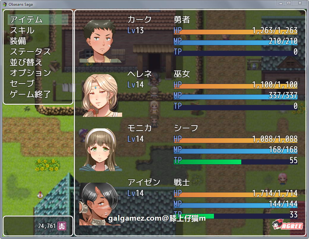 【RPG/汉化/动态CG】超♥淑♥女传说！V1.20 精翻汉化版+存档+全CG【更新/PC+安卓/3G】 畅玩游戏 预览第3张