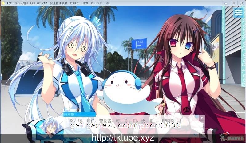 【大型ADV/汉化/动态】LAMUNATION！完整汉化版！+DLC小游戏【3.2G】【更新/全CV】 畅玩游戏 预览第6张