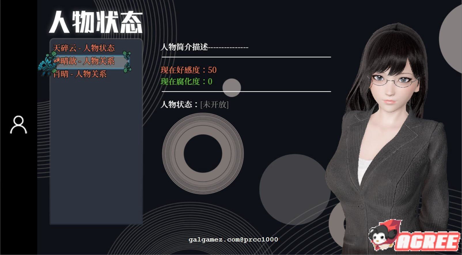 【RPG/中文/全动态】[全面重置]逆命REVERSE FATE V1.90中文步兵版[国语CV]【PC+安卓/4G/全CV】 畅玩游戏 预览第6张