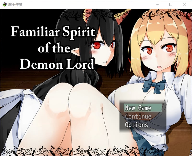 【调教养成SLG/汉化/动态】魔王使魔!精修完整汉化版+攻略+存档【650M】 畅玩游戏 预览第1张-XACG动漫资源社——中文ACG动漫游戏社区 【调教养成SLG/汉化/动态】魔王使魔!精修完整汉化版+攻略+存档【650M】 畅玩游戏 预览第1张