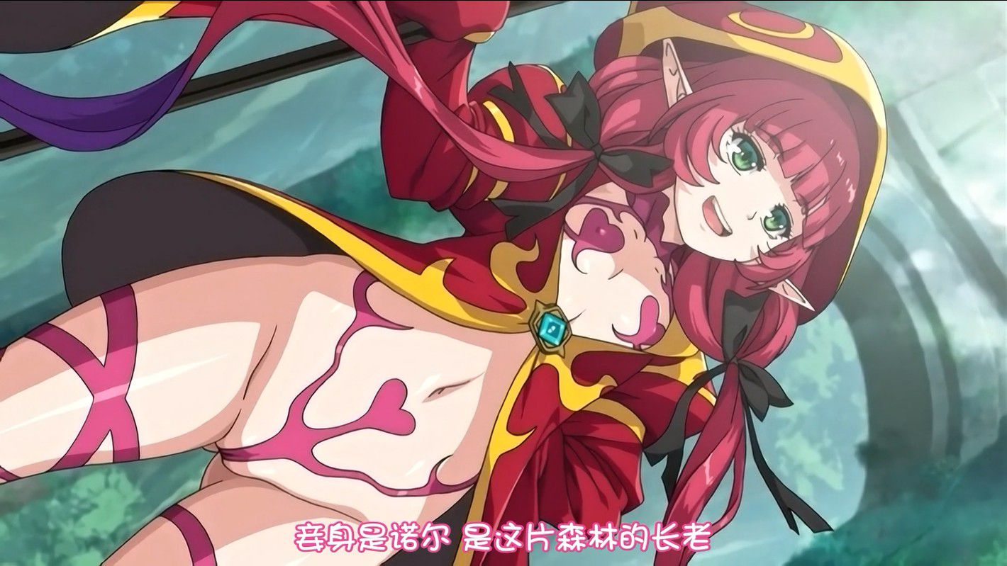 【拔作ADV/汉化】欢迎来到巨汝精灵之森!完整版+存档+攻略+OVA汉化版【全CV】【3.5G】 畅玩游戏 预览第5张-XACG动漫资源社——中文ACG动漫游戏社区