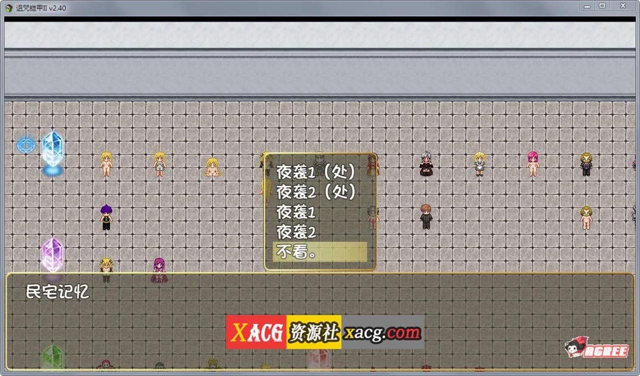 【神作RPG/国产/动态】诅咒铠甲2：灵魔女传奇 V4.92 中文步兵作弊版+存档【2G】 畅玩游戏 预览第6张
