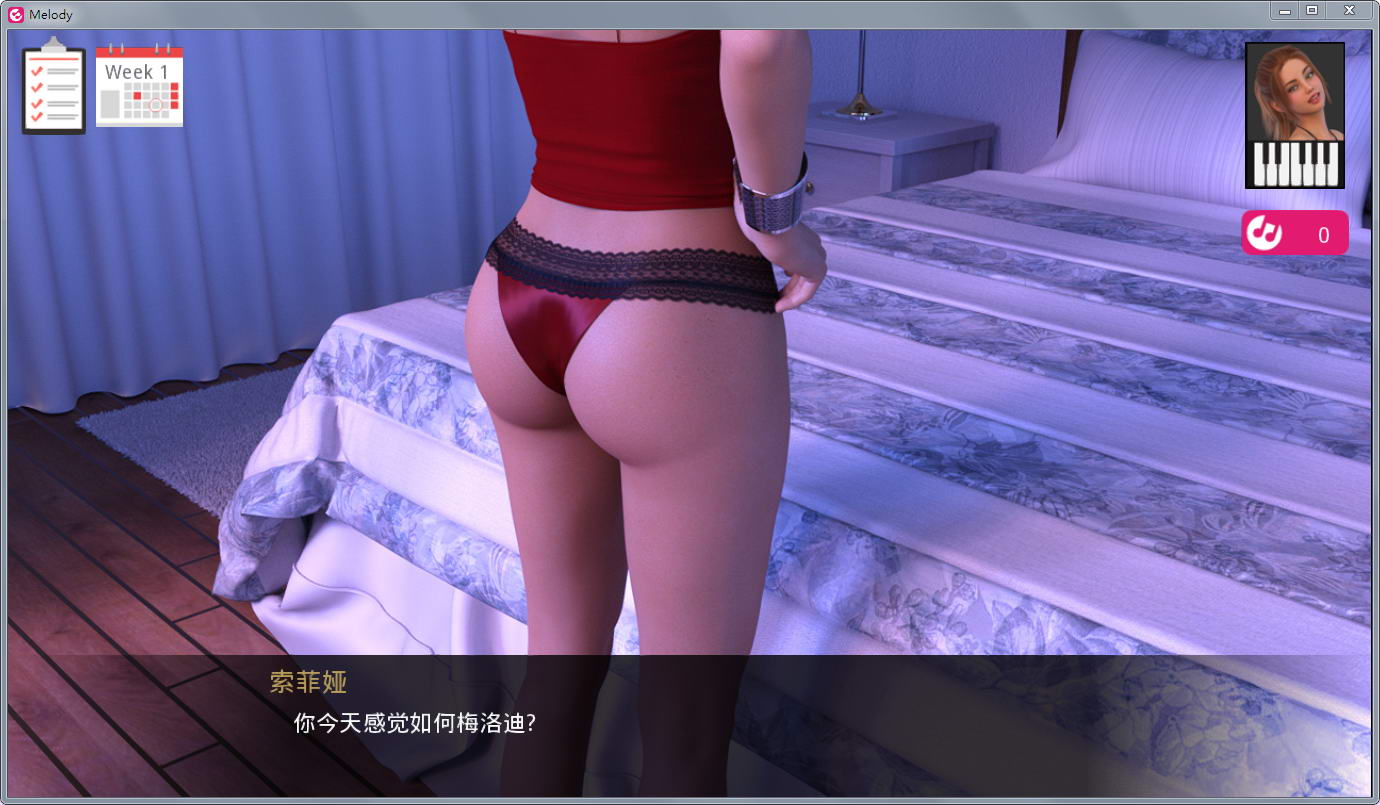 动人心弦的旋律 Melody 0.08 中文版 畅玩游戏 预览第3张