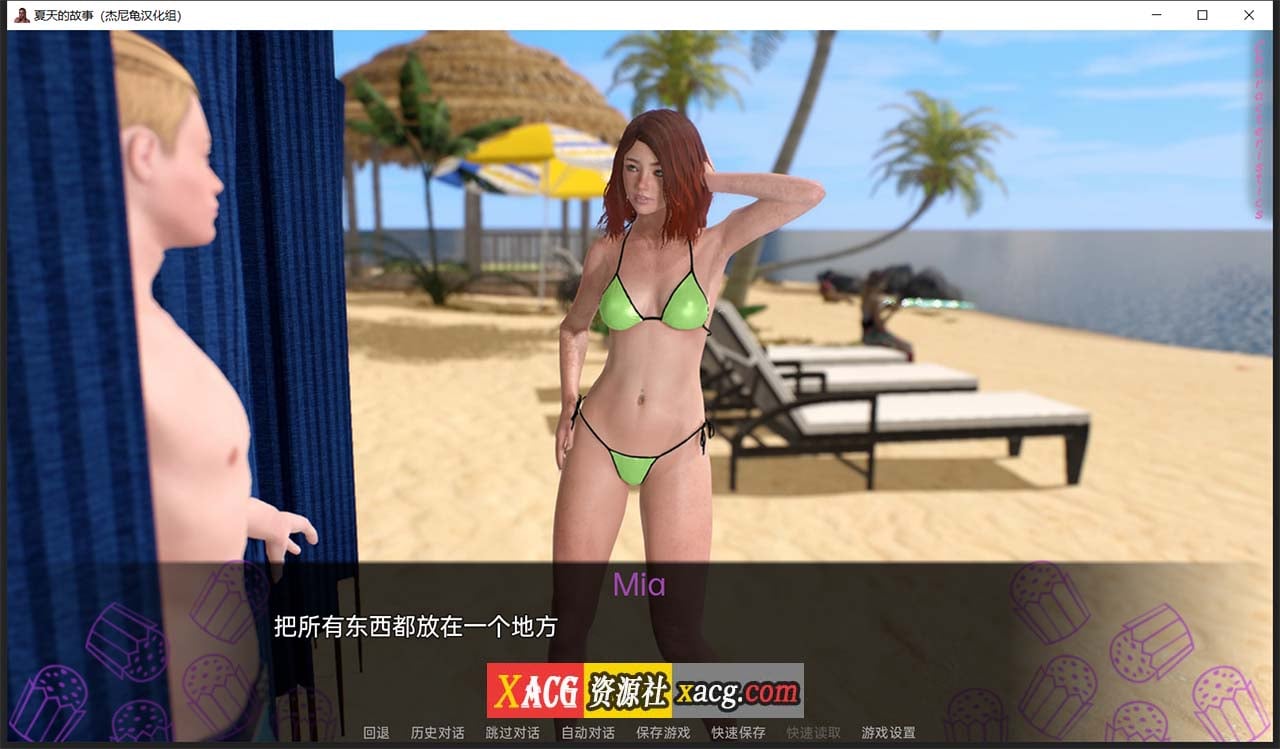【欧美SLG/汉化/动态】夏天的故事 V0.1.7 精翻汉化版【PC+安卓/4G】 畅玩游戏 预览第9张