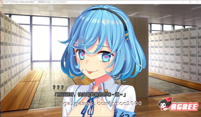 【神仙游戏/汉化】拔作岛！住在吉尔升级岛上贫乳该如何是好？精翻汉化版【4.9G/全CV】 畅玩游戏 预览第6张