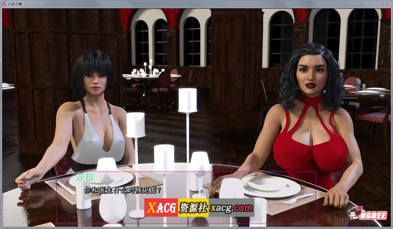 【欧美SLG/汉化/动态】沉寂之舞 EP4CH2 汉化重置版【更新/PC+安卓/6.8G】 畅玩游戏 预览第8张