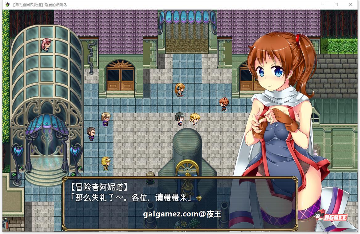 【大作RPG/汉化】守护骑士丽芙与淫魔的陷阱之岛 御光精翻版【新汉化/PC+安卓/2.6G】 畅玩游戏 预览第7张-XACG动漫资源社——中文ACG动漫游戏社区 【大作RPG/汉化】守护骑士丽芙与淫魔的陷阱之岛 御光精翻版【新汉化/PC+安卓/2.6G】 畅玩游戏 预览第7张