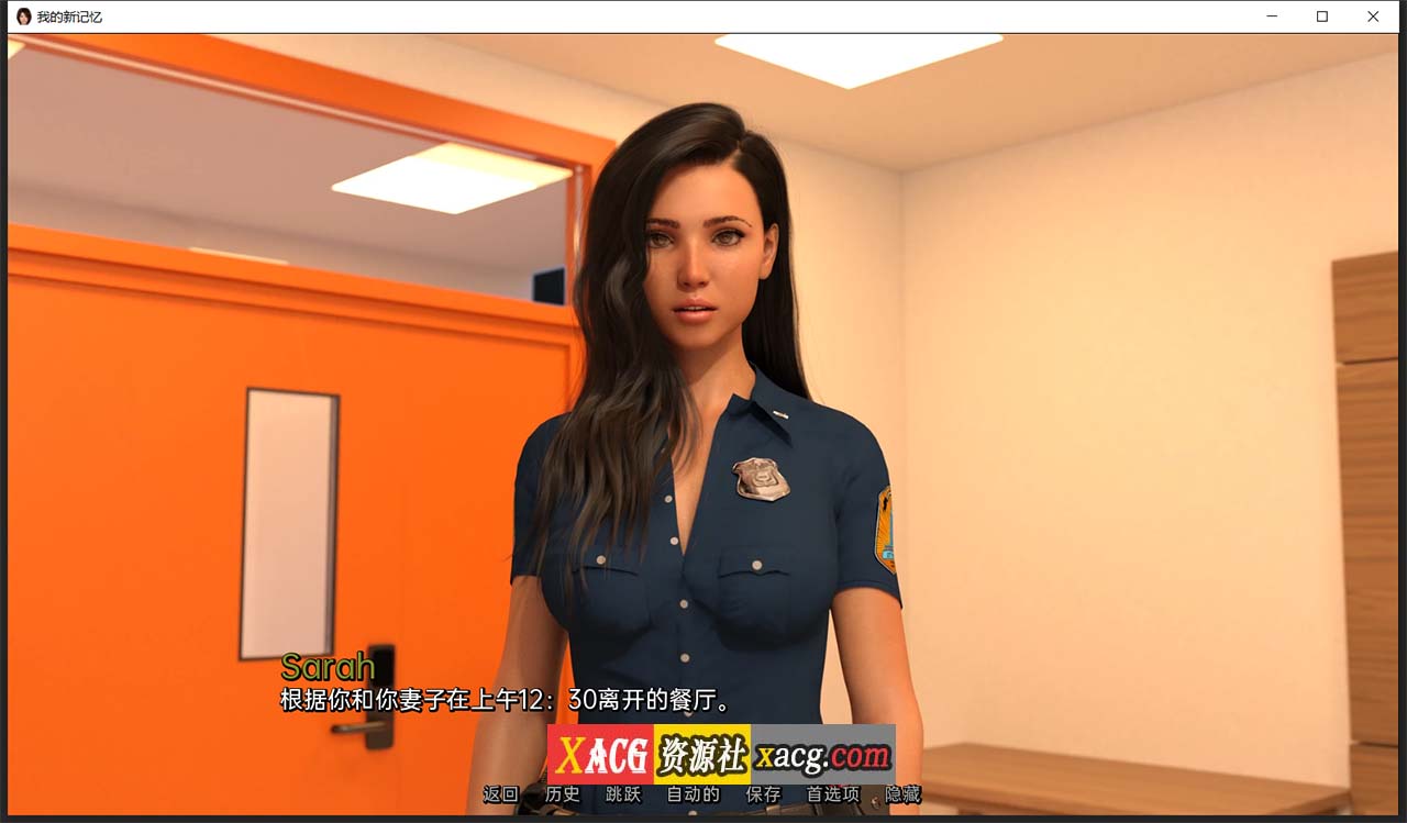 【欧美SLG/汉化/动态】我的新记忆V0.2 精翻汉化版【PC+安卓/3G】 畅玩游戏 预览第7张