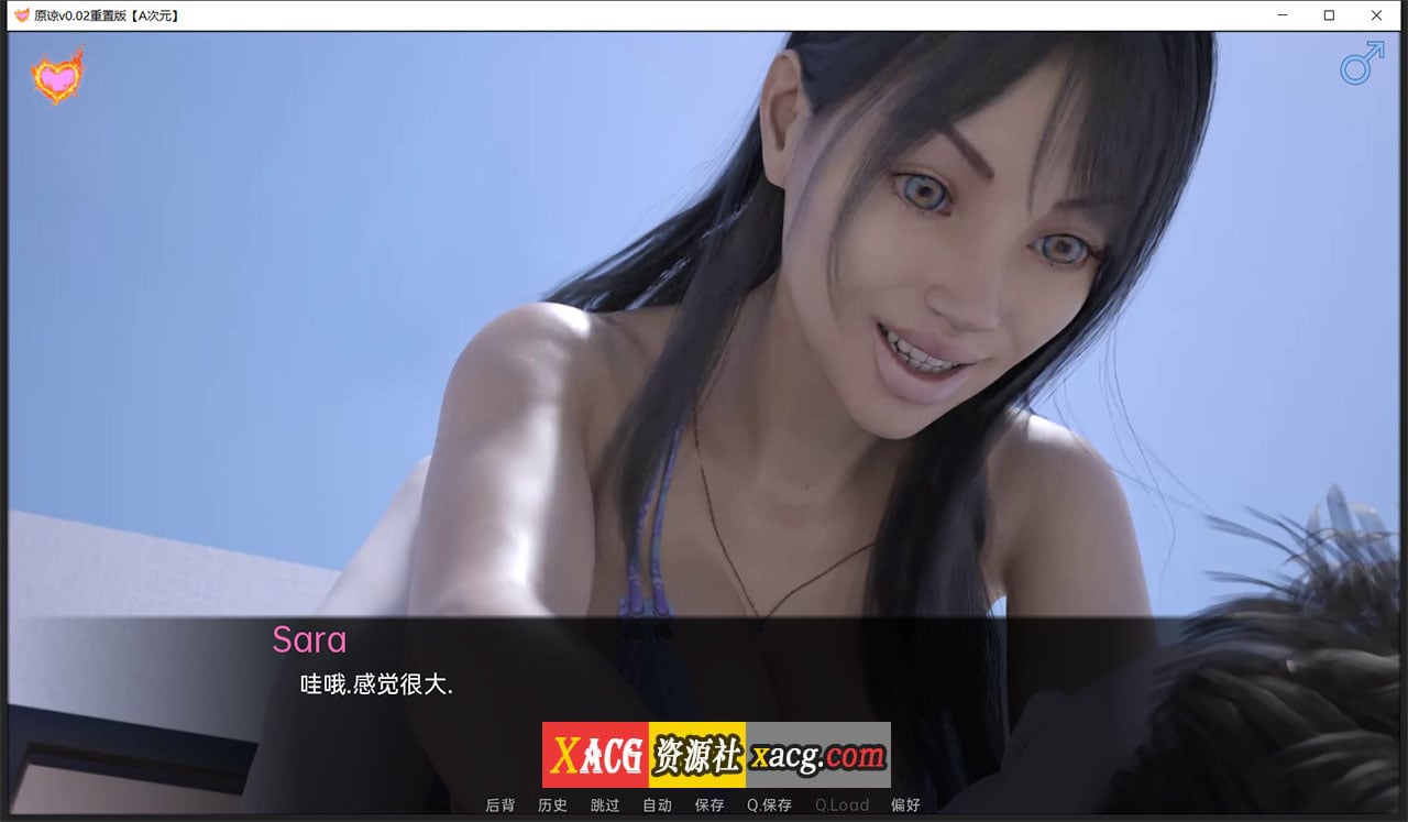 【欧美SLG/汉化/动态】原谅 V0.02 汉化重置版【PC+安卓/1G/新作】 畅玩游戏 预览第10张