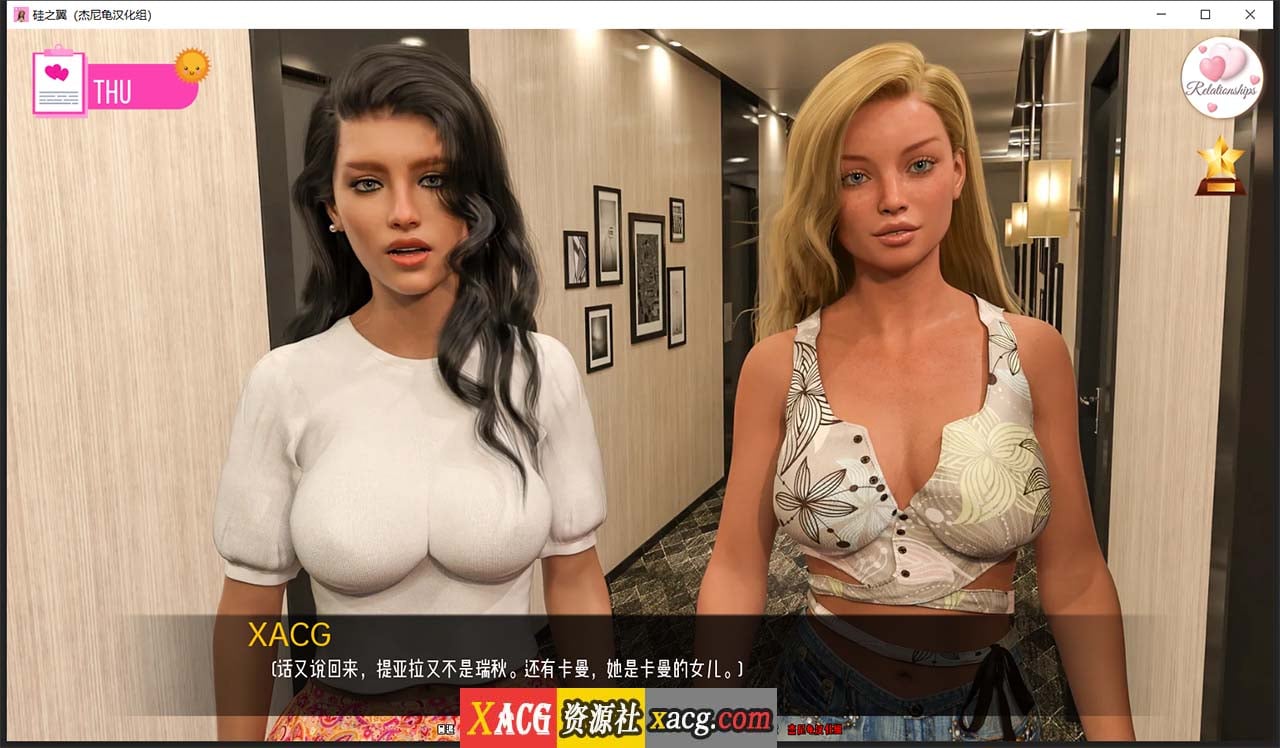 【欧美SLG/汉化/动态】硅之翼 ch.8 精翻汉化版【PC+安卓/3G】 畅玩游戏 预览第6张