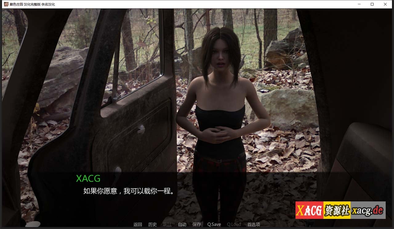 【欧美SLG/汉化/动态CV】暮光庄园 全16章 精翻汉化完结版【更新/PC+安卓/5G】 畅玩游戏 预览第3张