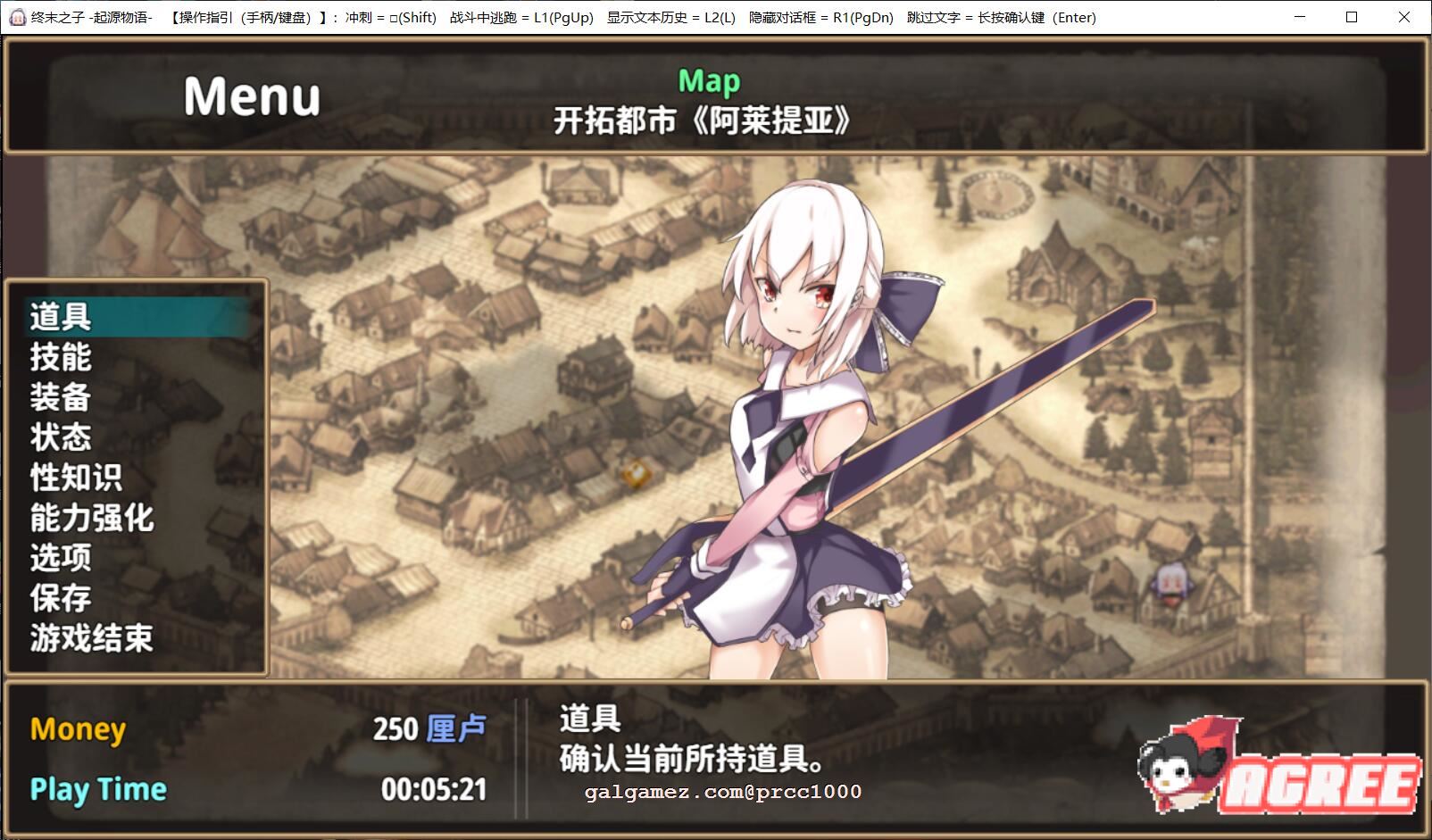 【大型RPG/中文/步兵】终末之子-起源物语 V2.0官方中文步兵版+典藏CG包【2G/新汉化】 畅玩游戏 预览第3张-XACG动漫资源社——中文ACG动漫游戏社区 【大型RPG/中文/步兵】终末之子-起源物语 V2.0官方中文步兵版+典藏CG包【2G/新汉化】 畅玩游戏 预览第3张