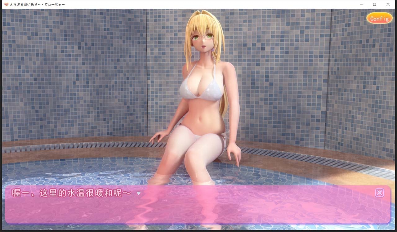 【3D互动/汉化/全动态】提亚悠与我的7日师生禁恋！瓜皮完整汉化版+动画【5.7G/全CV】 畅玩游戏 预览第5张