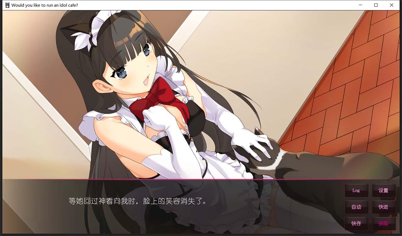 【日系ADV/中文】你想开个偶像咖啡馆吗? STEAM官方中文步兵版★后宫【新作/820M】 畅玩游戏 预览第4张-XACG动漫资源社——中文ACG动漫游戏社区 【日系ADV/中文】你想开个偶像咖啡馆吗? STEAM官方中文步兵版★后宫【新作/820M】 畅玩游戏 预览第4张