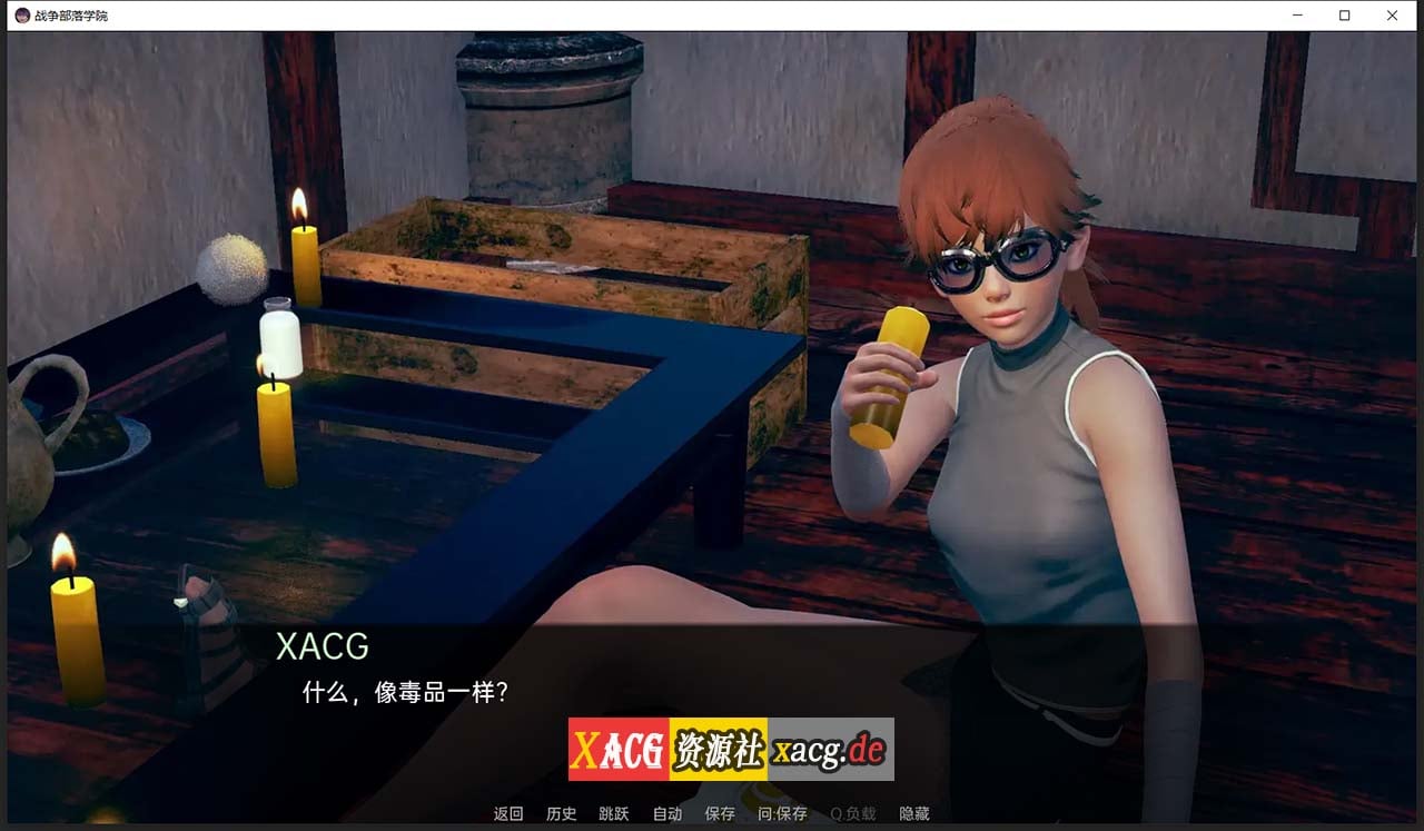 【后宫沙盒/汉化/动态】战争部落学院 V1.4.2 汉化版【PC+安卓/4G】 畅玩游戏 预览第13张