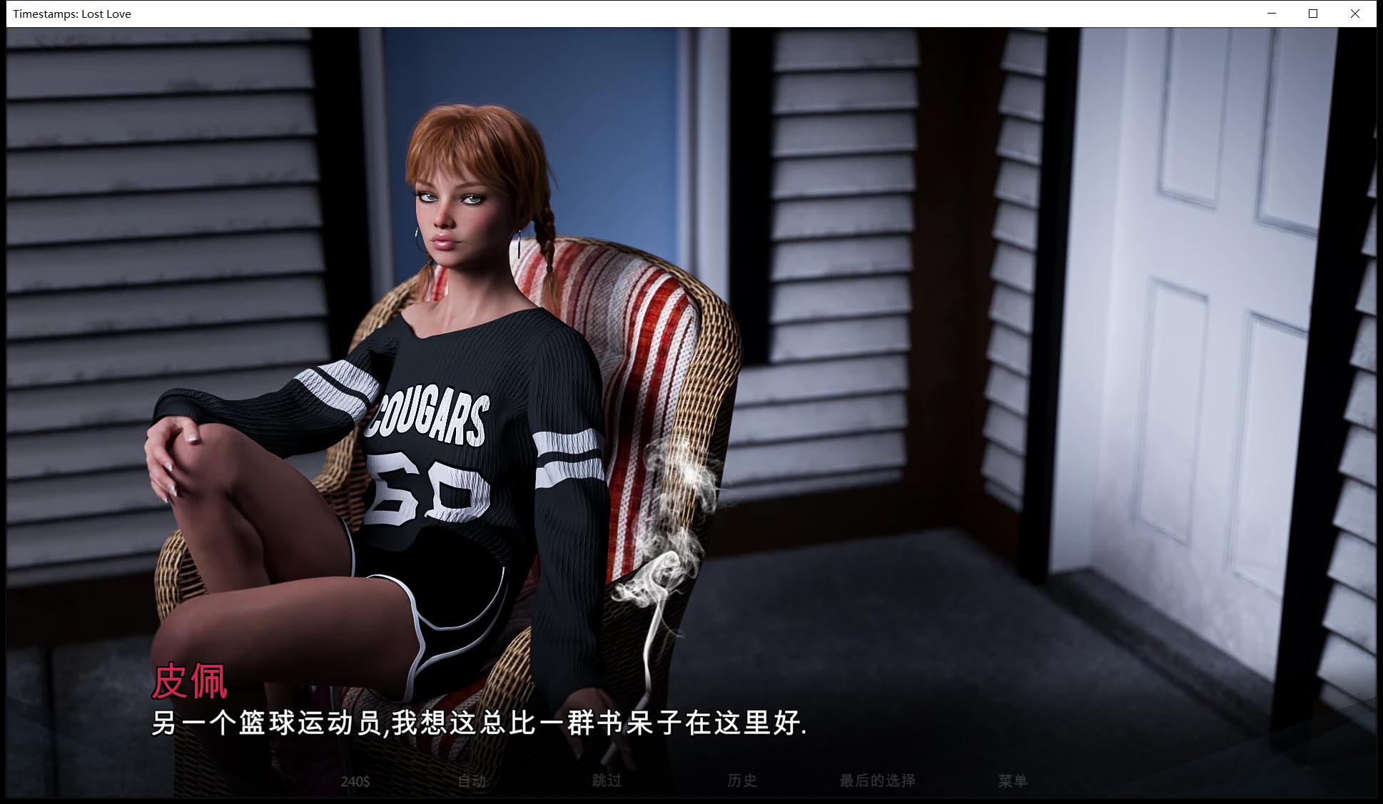 【欧美神作/汉化/动态】时间旅行 逝去的爱 V2.51精翻汉化版+CG【3月大更新/4G】 畅玩游戏 预览第18张