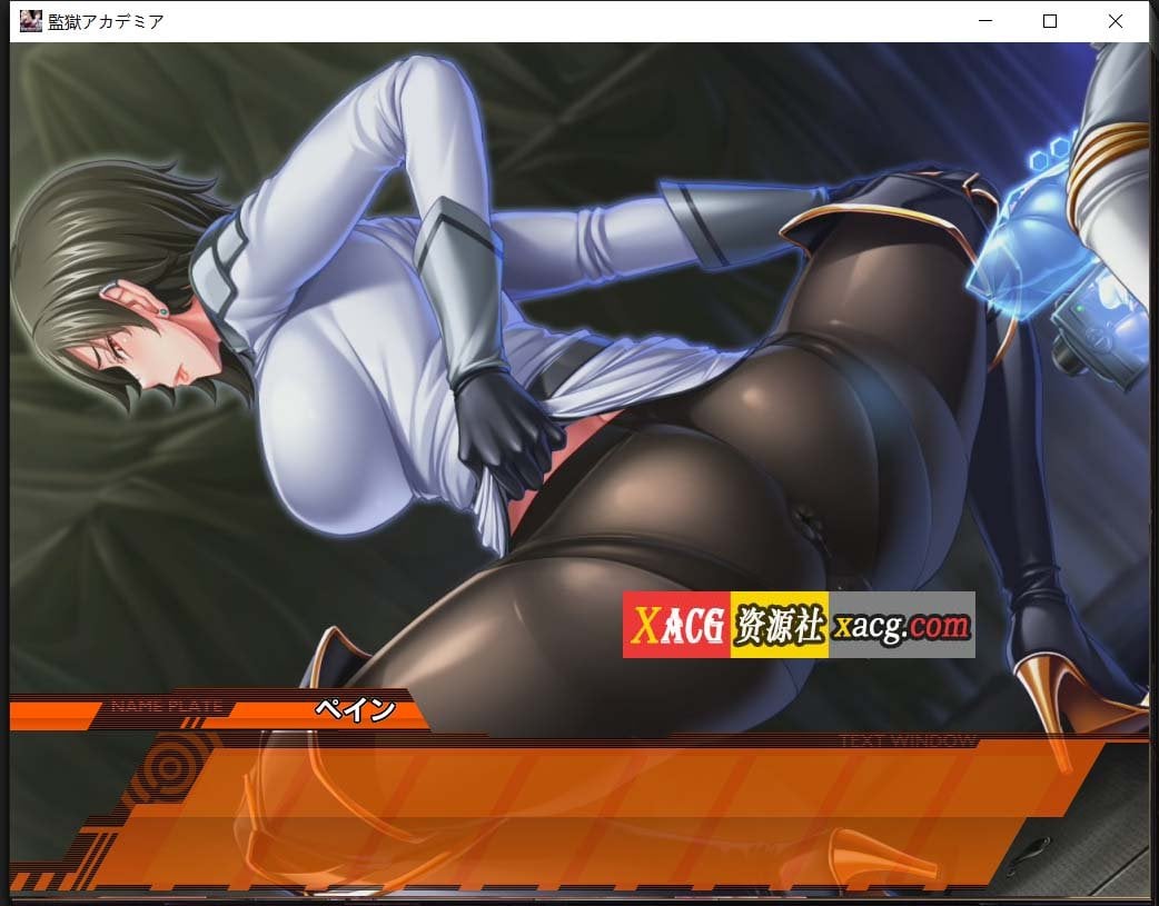 【拔作ADV/汉化/动态CG】监狱学院：監獄アカデミア 好奇虎汉化版【新汉化/CV/3.2G】 畅玩游戏 预览第10张