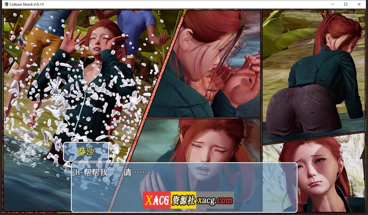 【亚洲风RPG/精翻】萨沙的故事——文化冲击0.15 精翻汉化版【PC+安卓/1G】 畅玩游戏 预览第3张