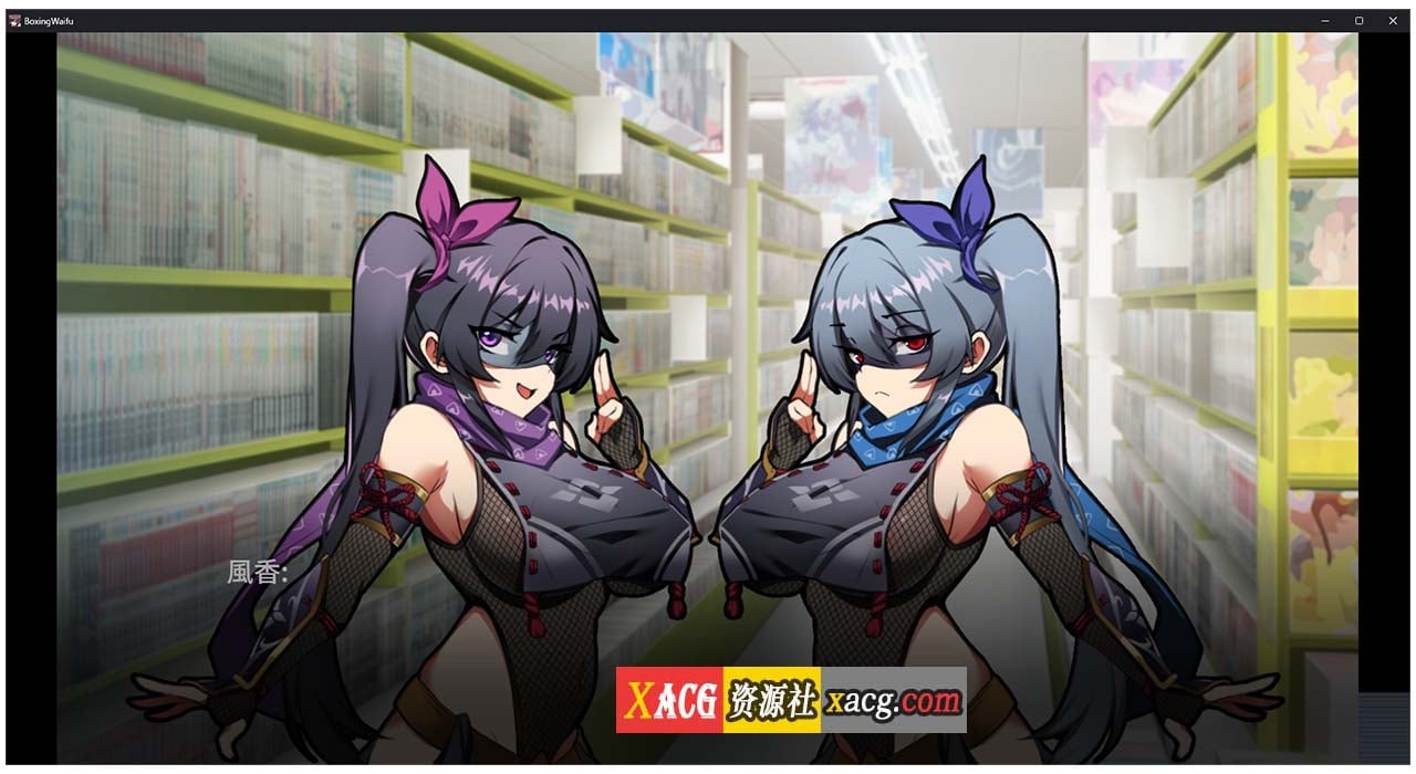 【社保ACT/中文/动态】女拳主義:F-ist官中步兵正式版+DLC全特典【新作/国语CV/1.4G】 畅玩游戏 预览第12张-XACG动漫资源社——中文ACG动漫游戏社区 【社保ACT/中文/动态】女拳主義:F-ist官中步兵正式版+DLC全特典【新作/国语CV/1.4G】 畅玩游戏 预览第12张