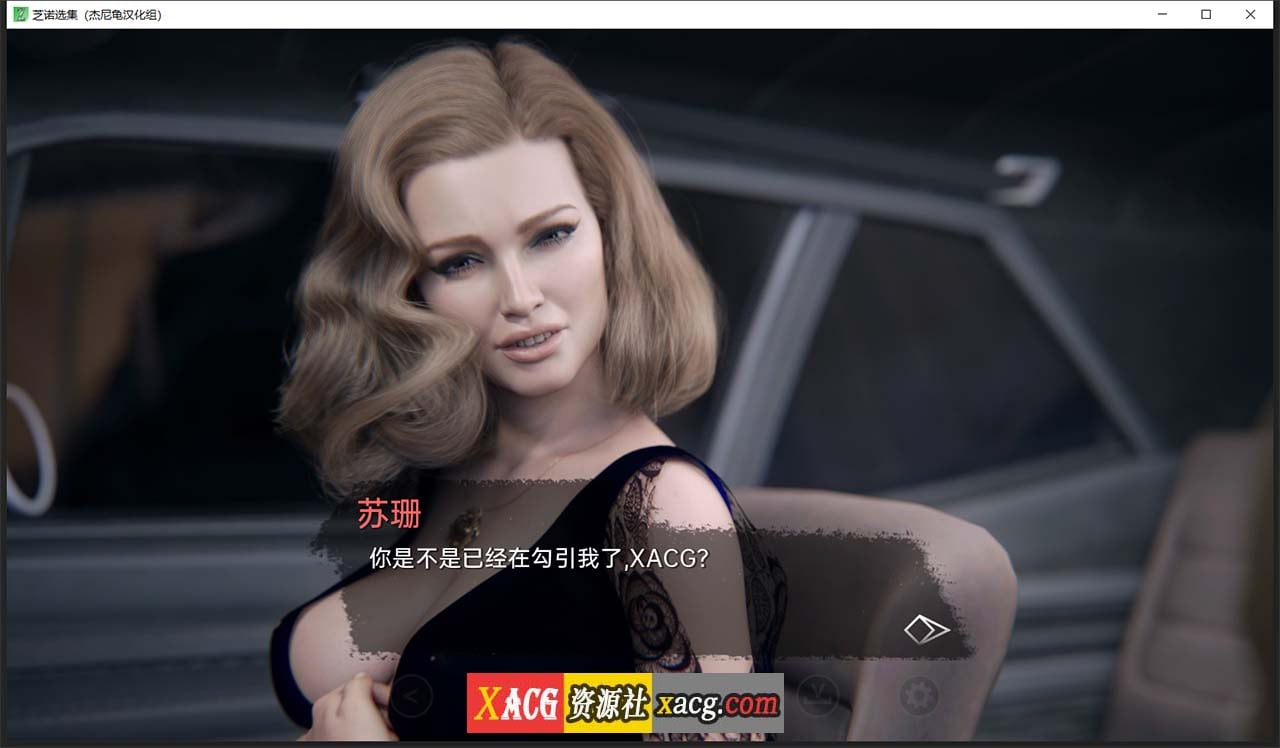 【欧美SLG/汉化/动态】芝诺选集 V0.2.9 精翻汉化版【PC+安卓/4G】 畅玩游戏 预览第13张