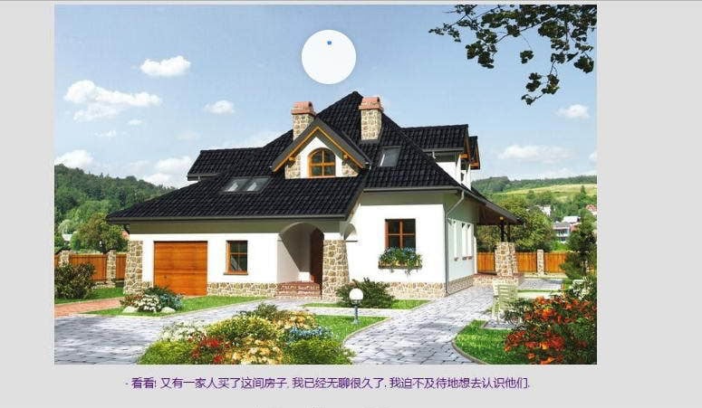 【欧美QSP/汉化】灵魂附体-诡屋有鬼 v1.20 BUG修复版 - House【附攻略+作弊】【2.5G】 畅玩游戏 预览第3张