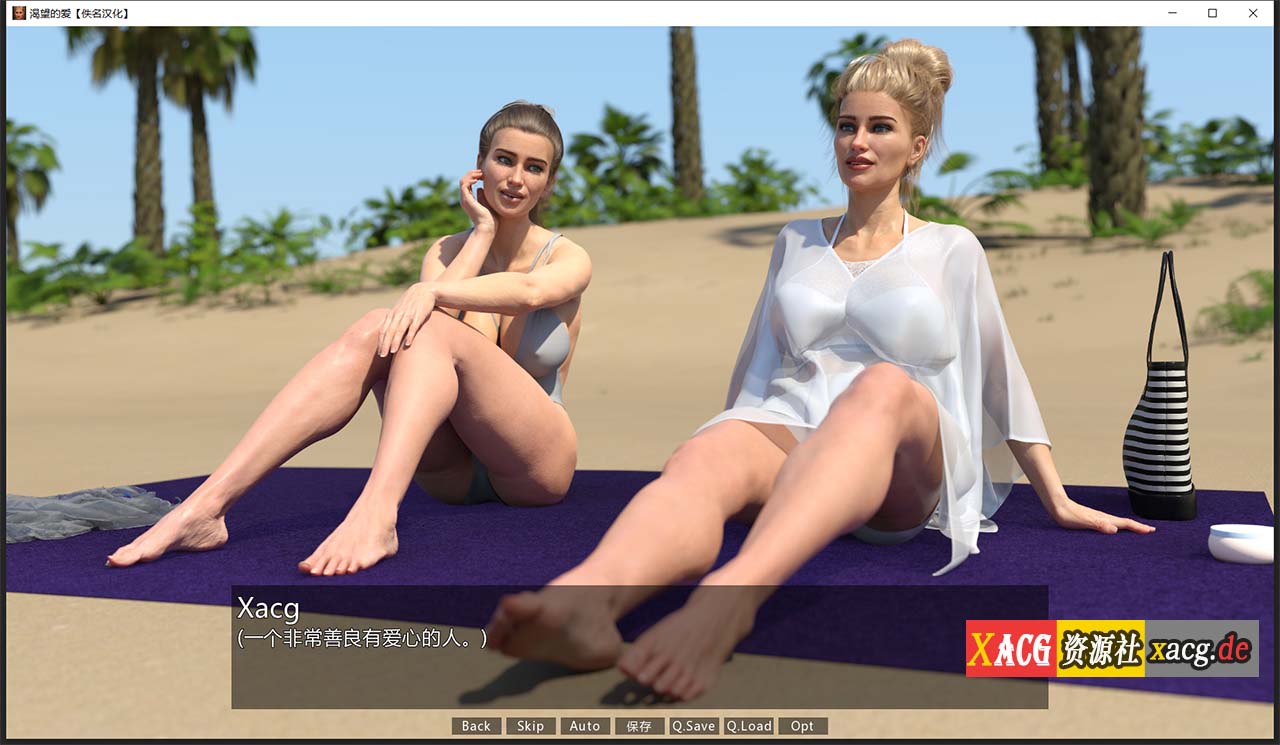 【欧美SLG/汉化/动态CG】渴望的爱 Ver0.12.2 精翻汉化版+全CG【更新/2.3G】 畅玩游戏 预览第3张